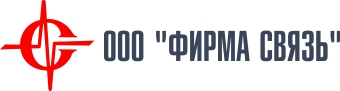Фирма Связь
