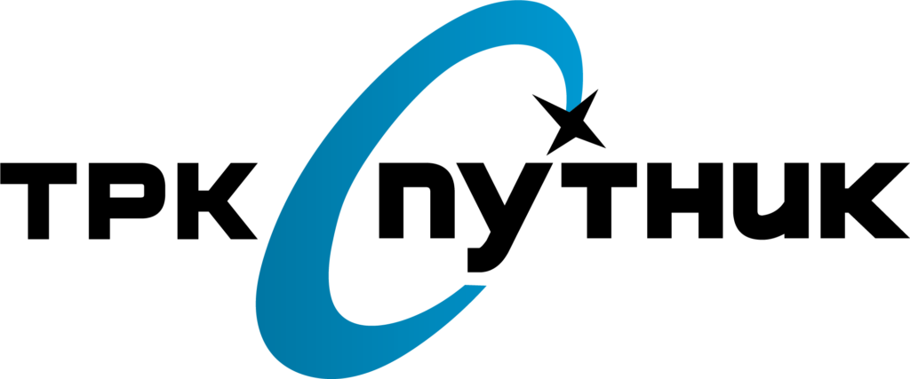 Спутник