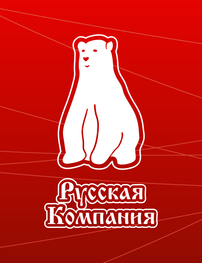 Русская компания